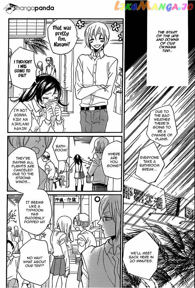 Kamisama Hajimemashita chapter 104 - page 9