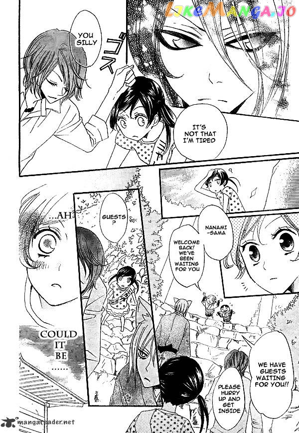 Kamisama Hajimemashita chapter 29 - page 11
