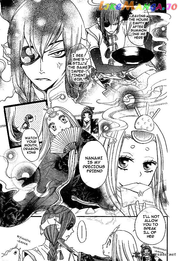 Kamisama Hajimemashita chapter 29 - page 12