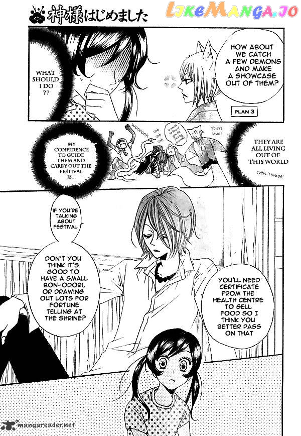 Kamisama Hajimemashita chapter 29 - page 18