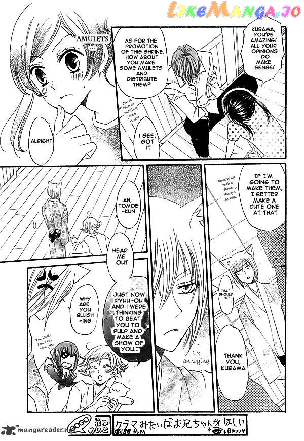 Kamisama Hajimemashita chapter 29 - page 20