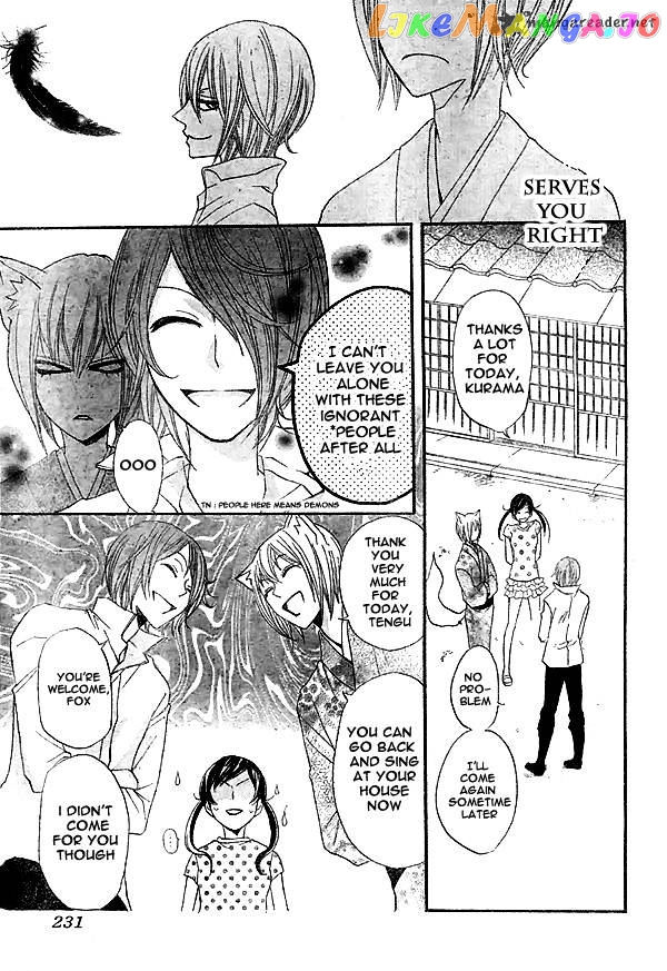 Kamisama Hajimemashita chapter 29 - page 24
