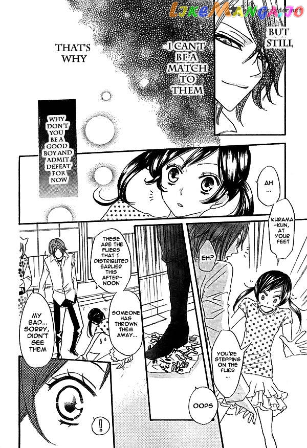 Kamisama Hajimemashita chapter 29 - page 25