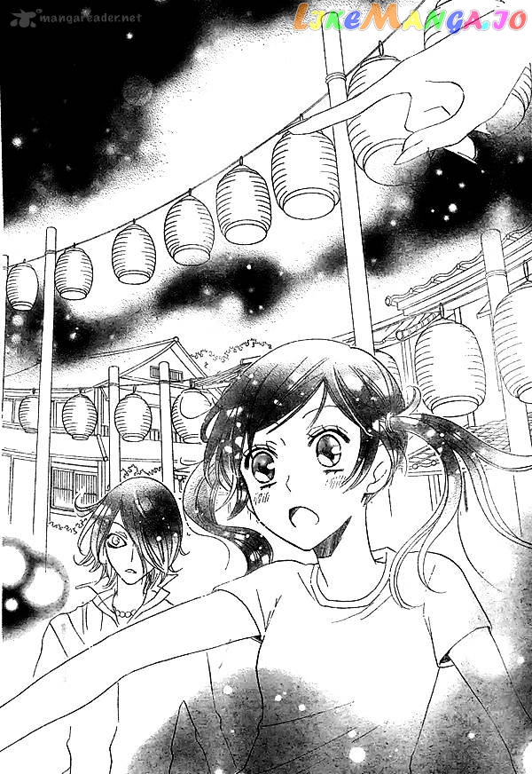 Kamisama Hajimemashita chapter 29 - page 27