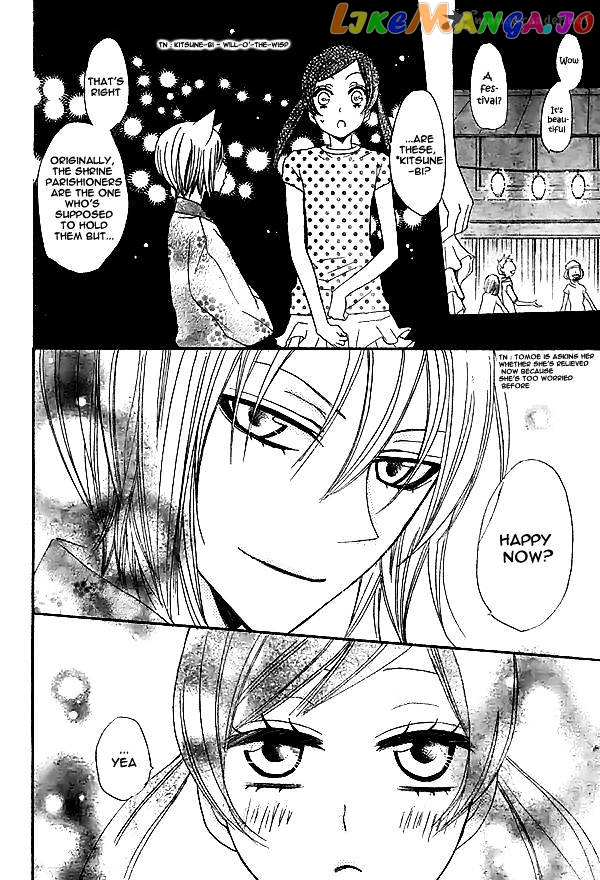 Kamisama Hajimemashita chapter 29 - page 29