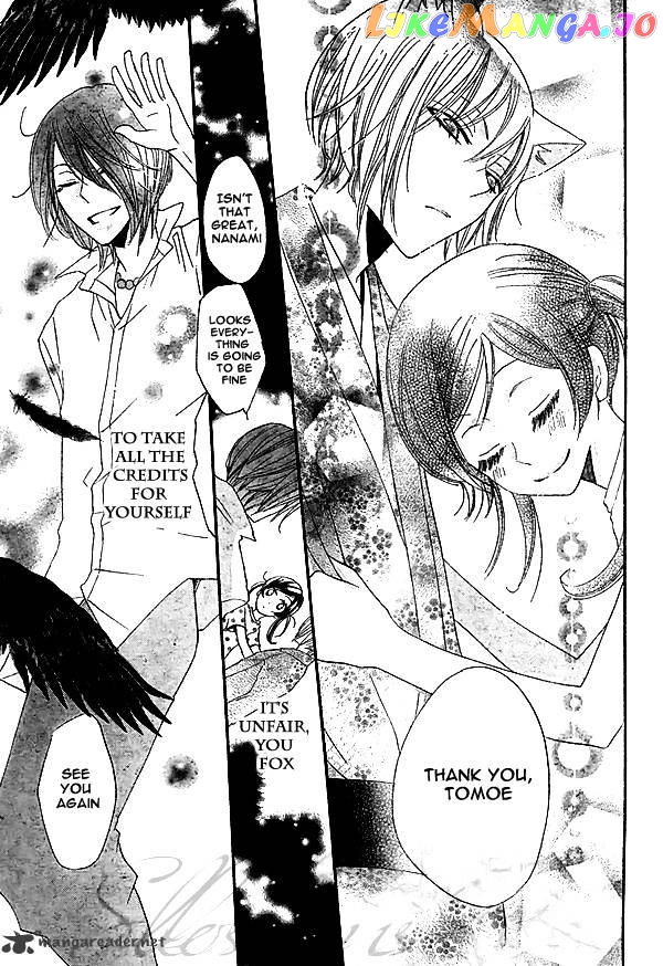 Kamisama Hajimemashita chapter 29 - page 30