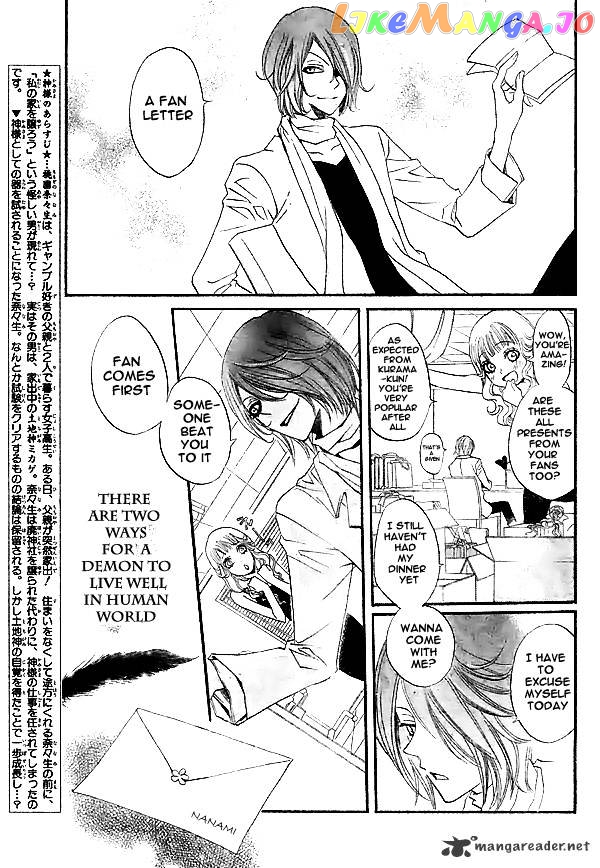Kamisama Hajimemashita chapter 29 - page 4