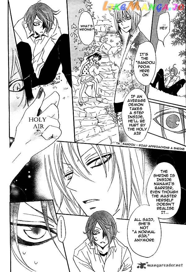 Kamisama Hajimemashita chapter 29 - page 9