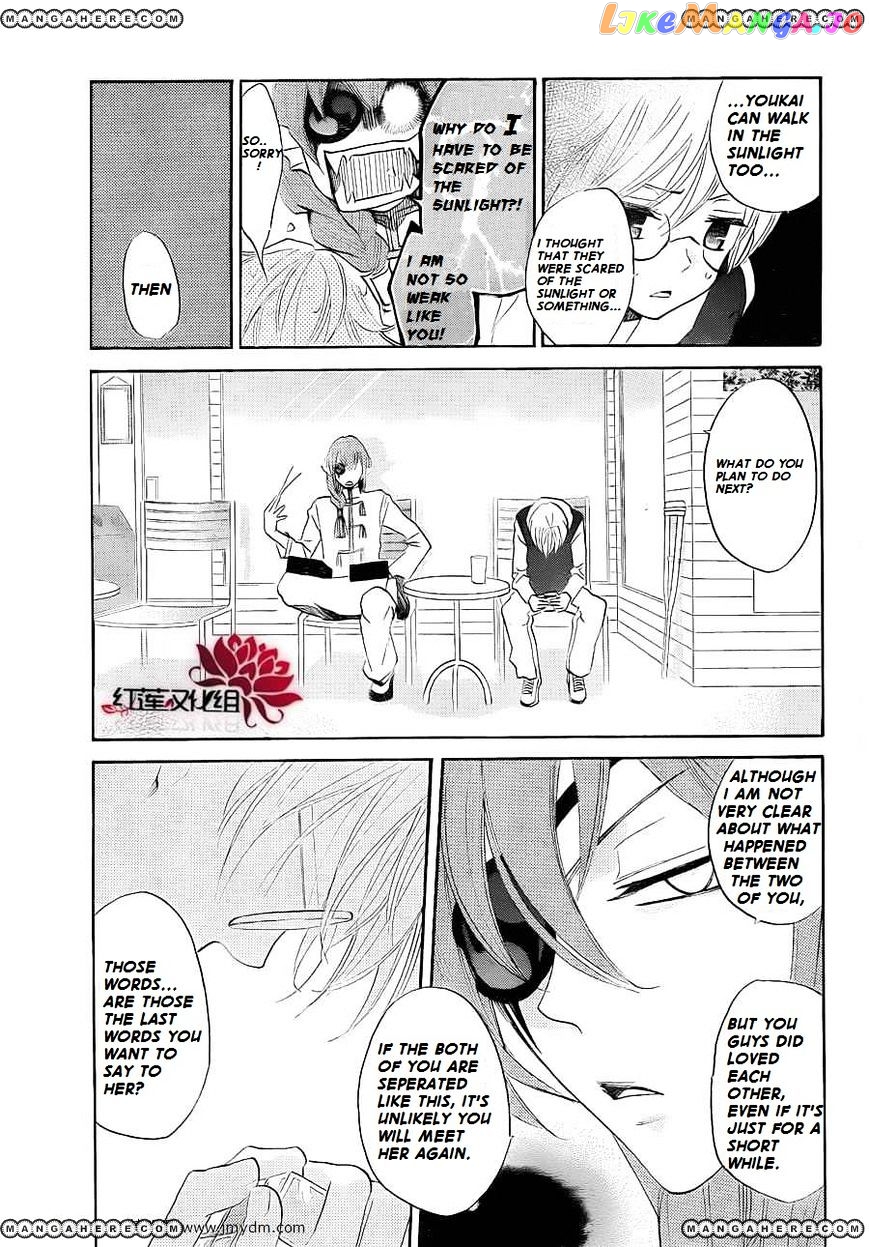 Kamisama Hajimemashita chapter 71 - page 10