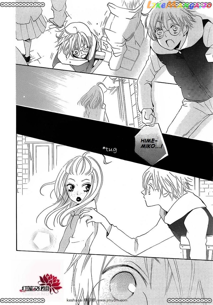 Kamisama Hajimemashita chapter 71 - page 20