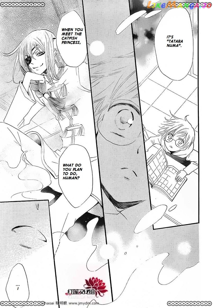 Kamisama Hajimemashita chapter 71 - page 25