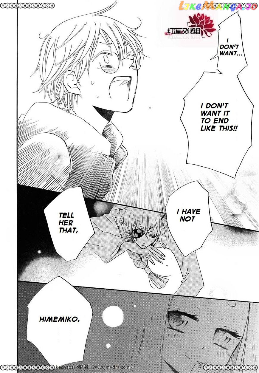 Kamisama Hajimemashita chapter 71 - page 26