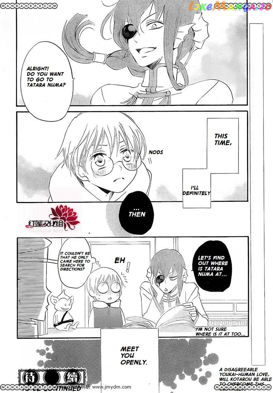 Kamisama Hajimemashita chapter 71 - page 28