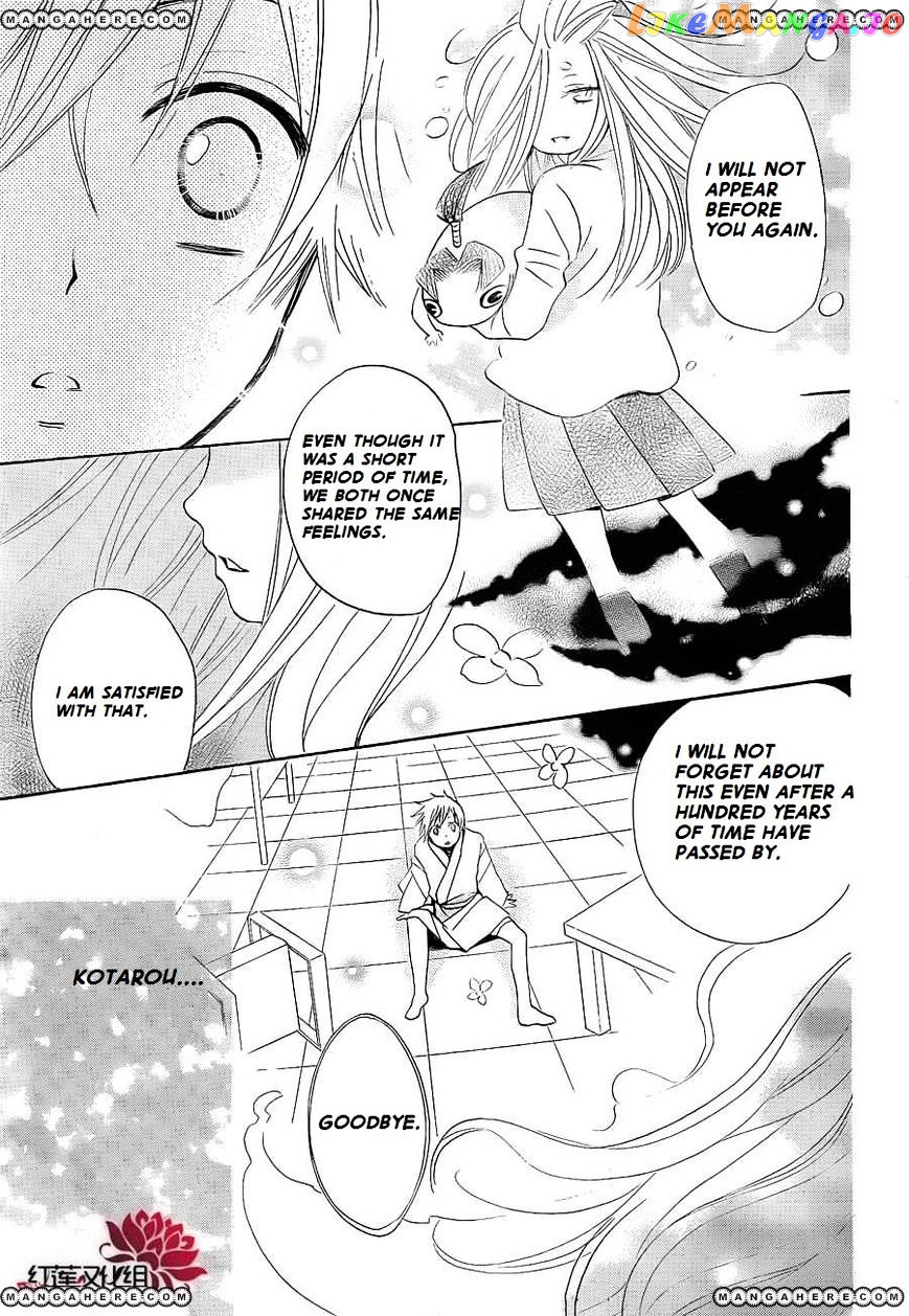 Kamisama Hajimemashita chapter 71 - page 5