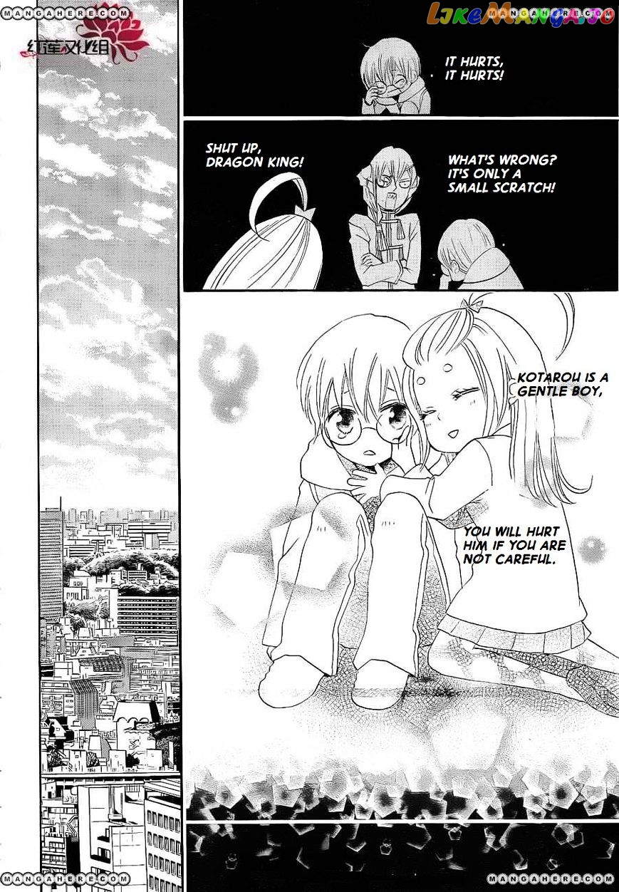 Kamisama Hajimemashita chapter 71 - page 7