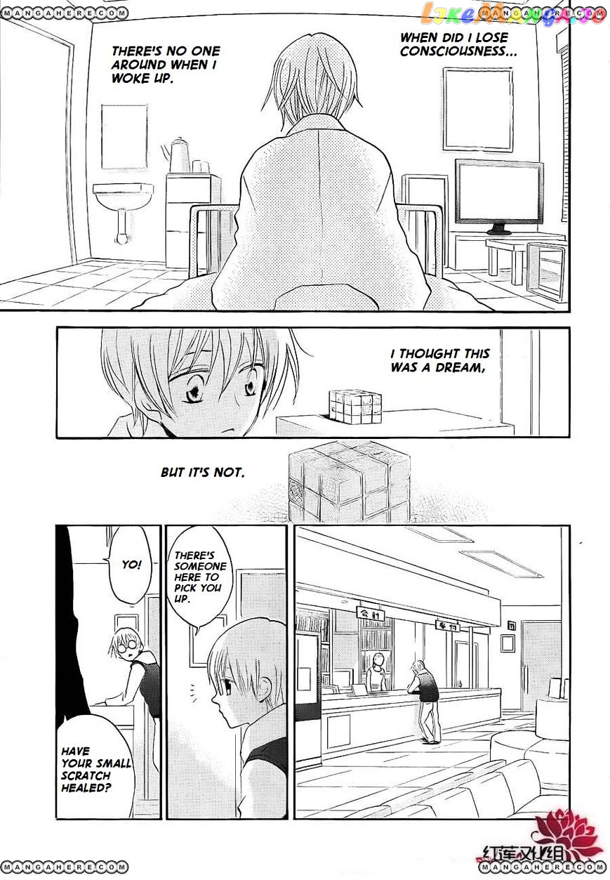 Kamisama Hajimemashita chapter 71 - page 8