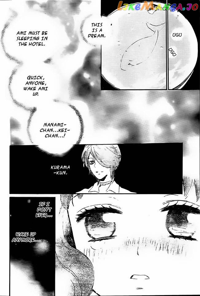 Kamisama Hajimemashita chapter 105 - page 12