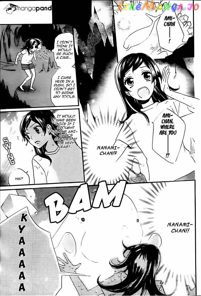 Kamisama Hajimemashita chapter 105 - page 13