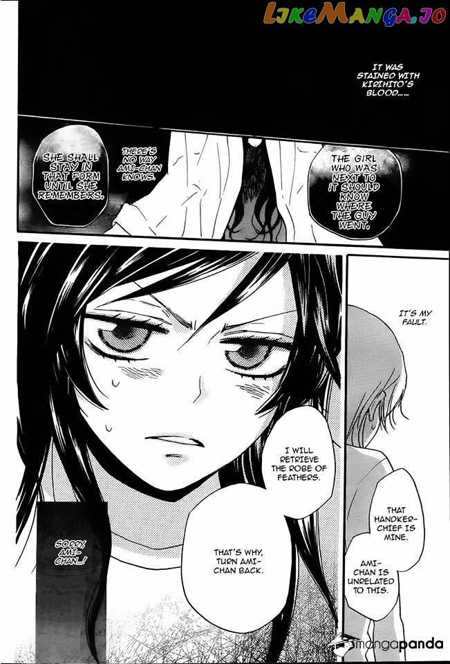 Kamisama Hajimemashita chapter 105 - page 18