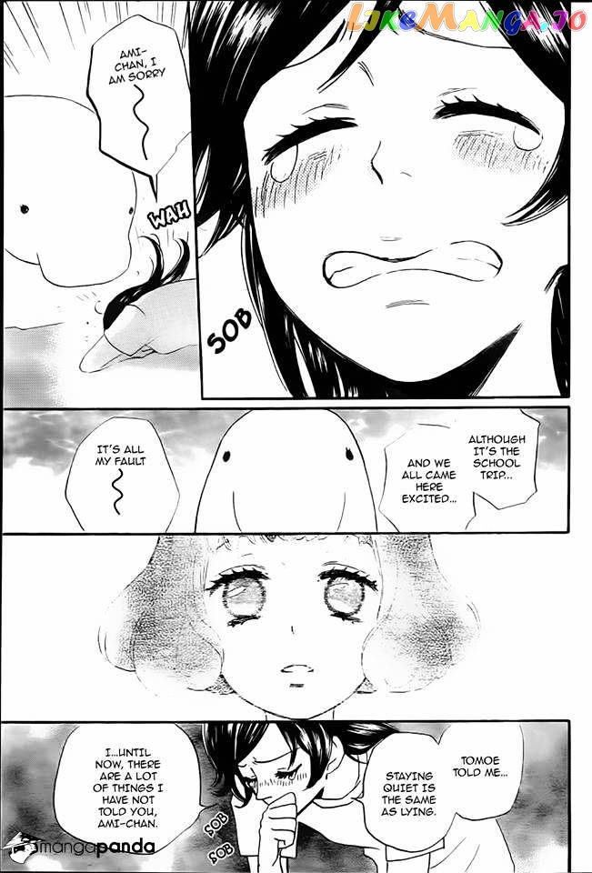 Kamisama Hajimemashita chapter 105 - page 21