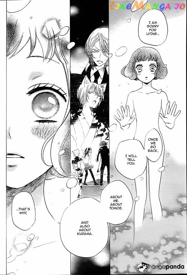 Kamisama Hajimemashita chapter 105 - page 22