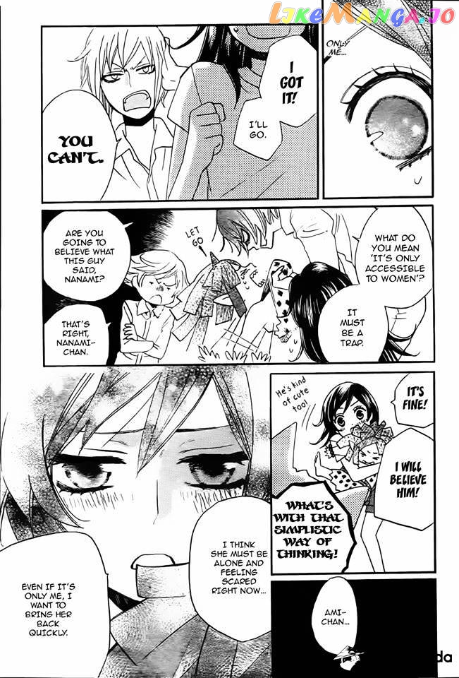 Kamisama Hajimemashita chapter 105 - page 9