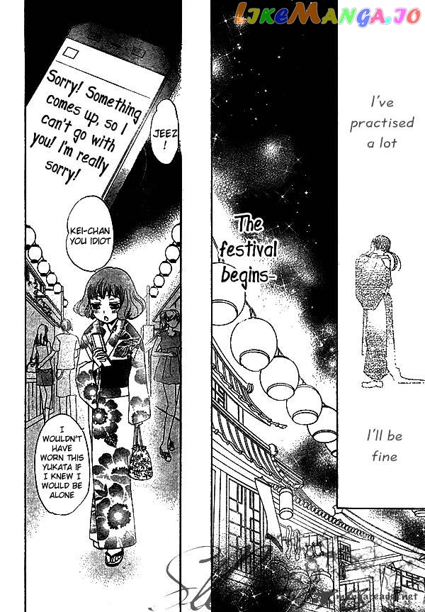 Kamisama Hajimemashita chapter 30 - page 10