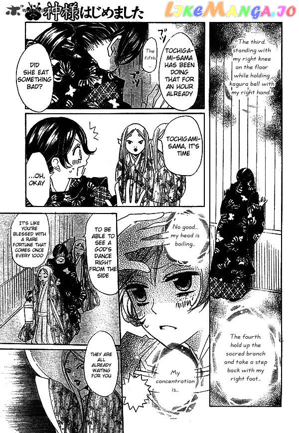 Kamisama Hajimemashita chapter 30 - page 17