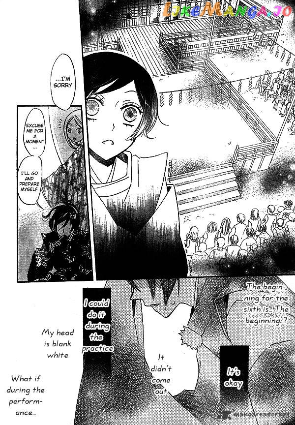Kamisama Hajimemashita chapter 30 - page 18