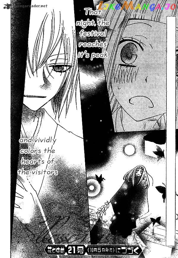 Kamisama Hajimemashita chapter 30 - page 30