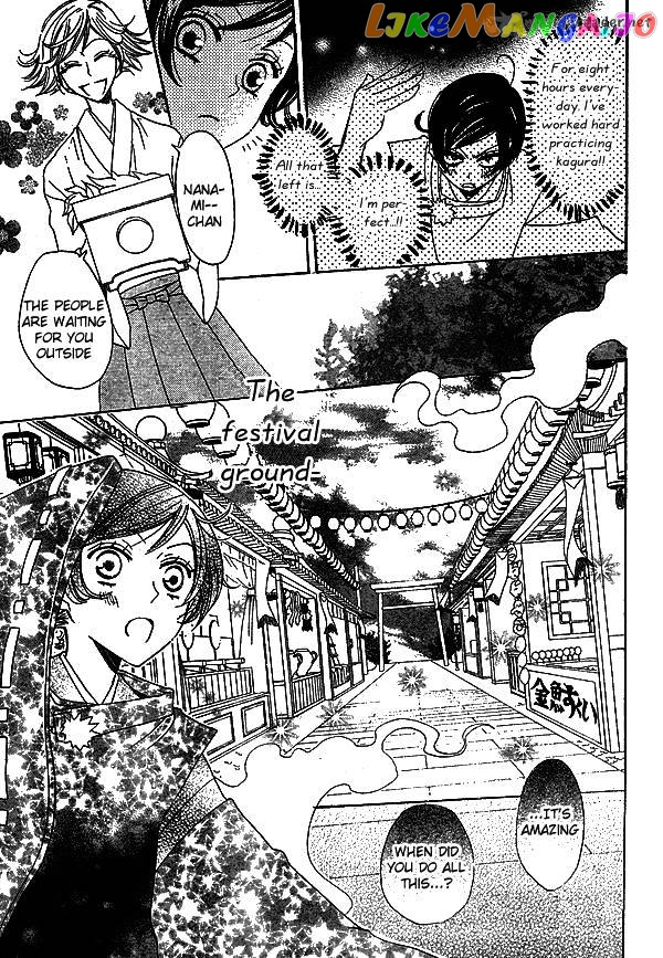 Kamisama Hajimemashita chapter 30 - page 5