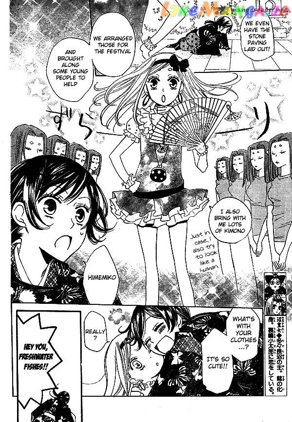 Kamisama Hajimemashita chapter 30 - page 6