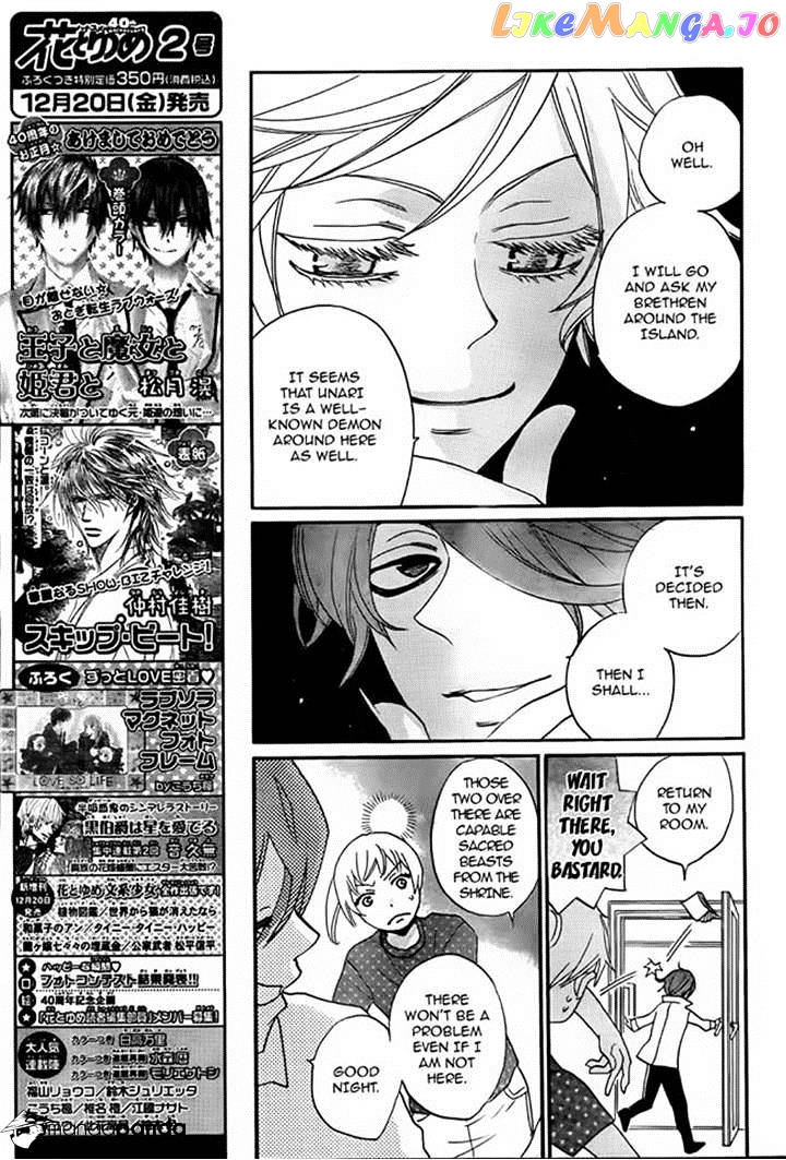 Kamisama Hajimemashita chapter 106 - page 14