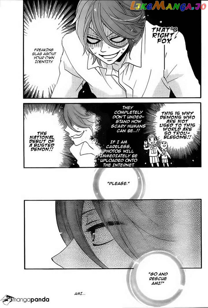 Kamisama Hajimemashita chapter 106 - page 16