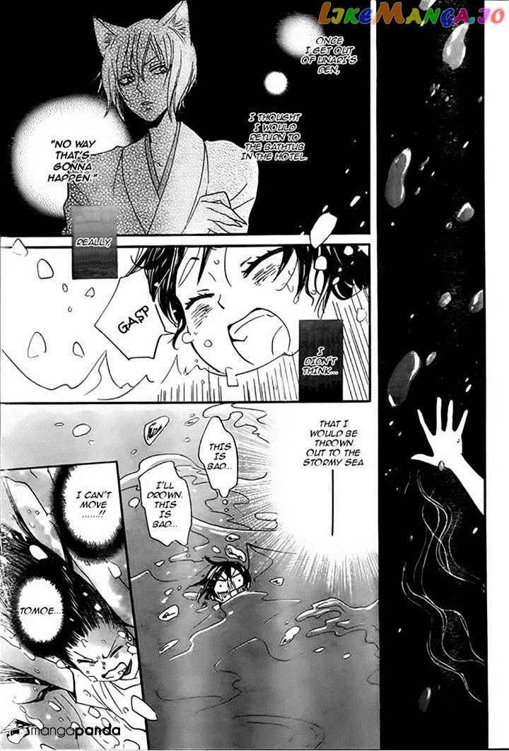Kamisama Hajimemashita chapter 106 - page 18