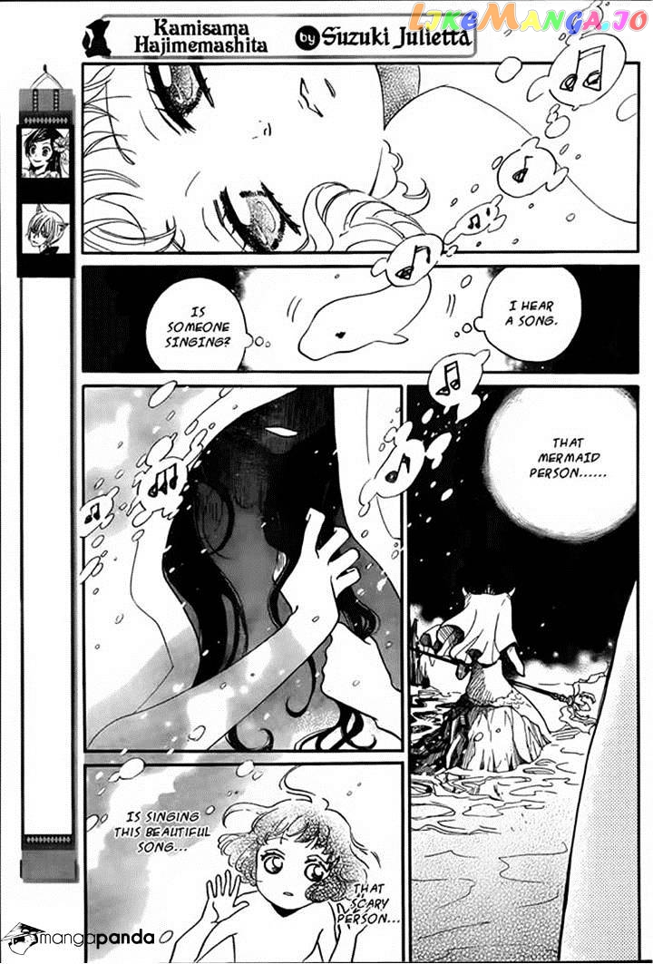 Kamisama Hajimemashita chapter 106 - page 2