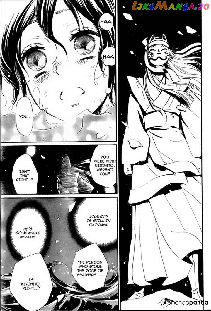 Kamisama Hajimemashita chapter 106 - page 20