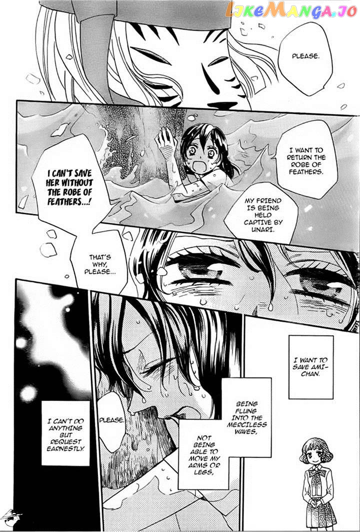 Kamisama Hajimemashita chapter 106 - page 21