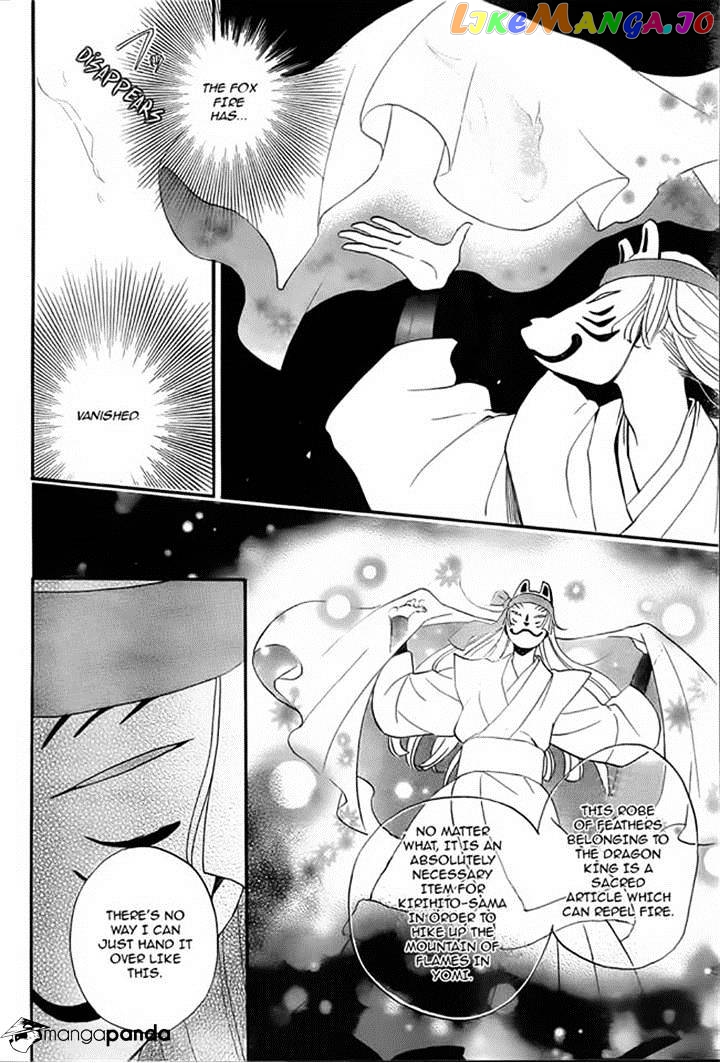 Kamisama Hajimemashita chapter 106 - page 23