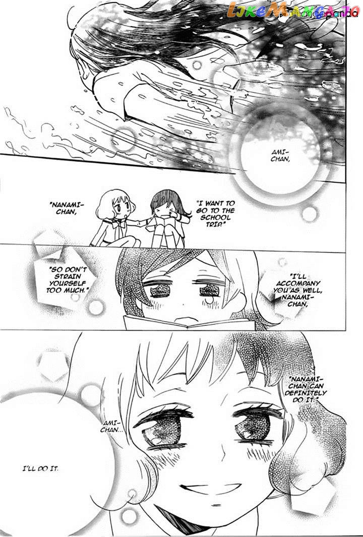Kamisama Hajimemashita chapter 106 - page 26