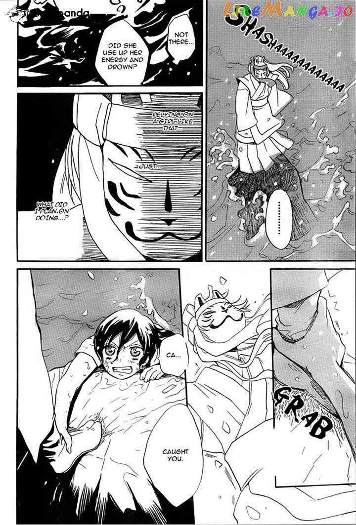 Kamisama Hajimemashita chapter 106 - page 27