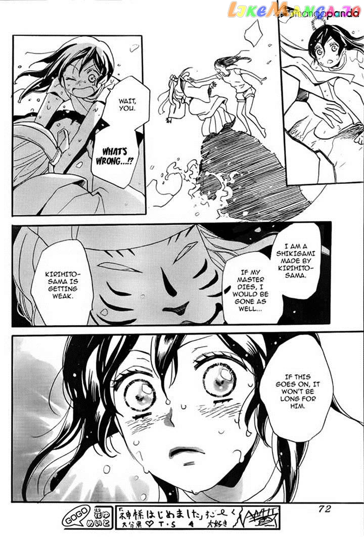 Kamisama Hajimemashita chapter 106 - page 29