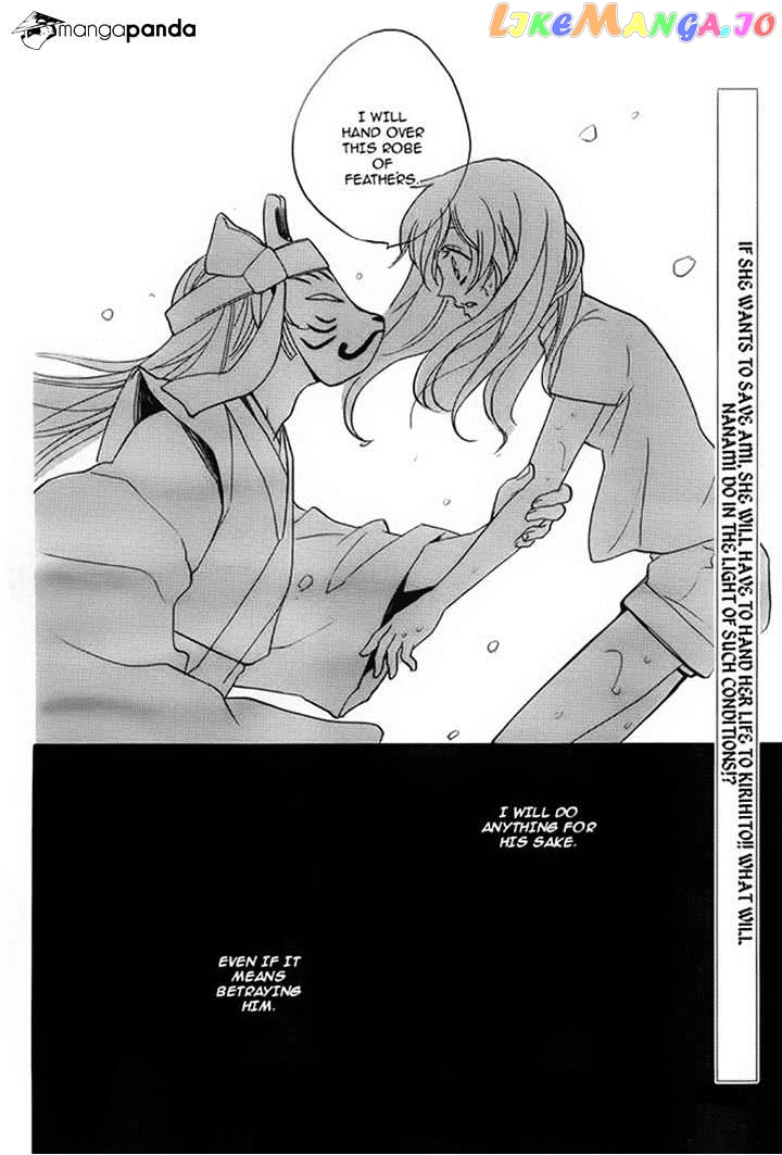 Kamisama Hajimemashita chapter 106 - page 31