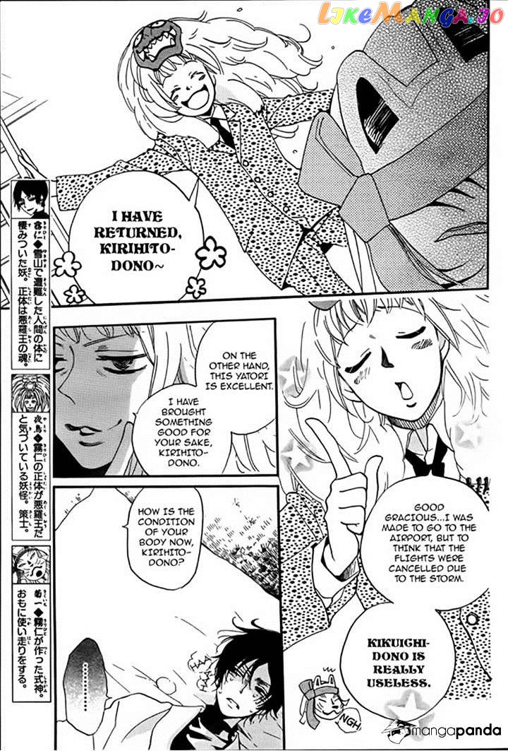 Kamisama Hajimemashita chapter 106 - page 6