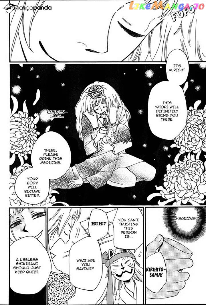 Kamisama Hajimemashita chapter 106 - page 9