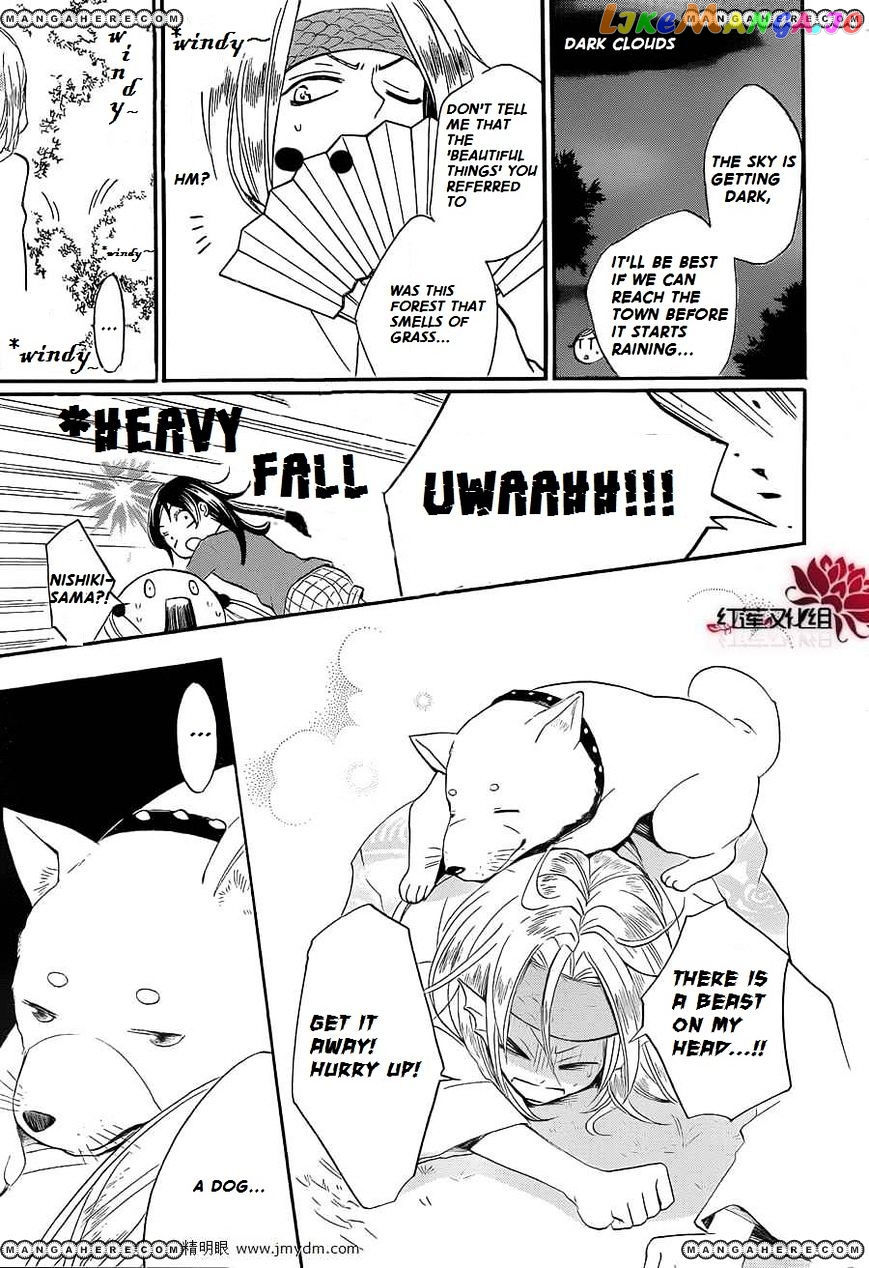 Kamisama Hajimemashita chapter 72 - page 14