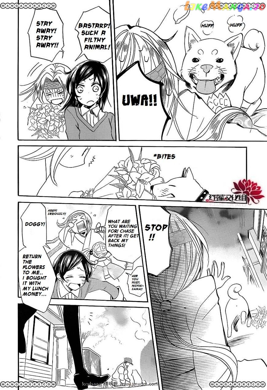 Kamisama Hajimemashita chapter 72 - page 19