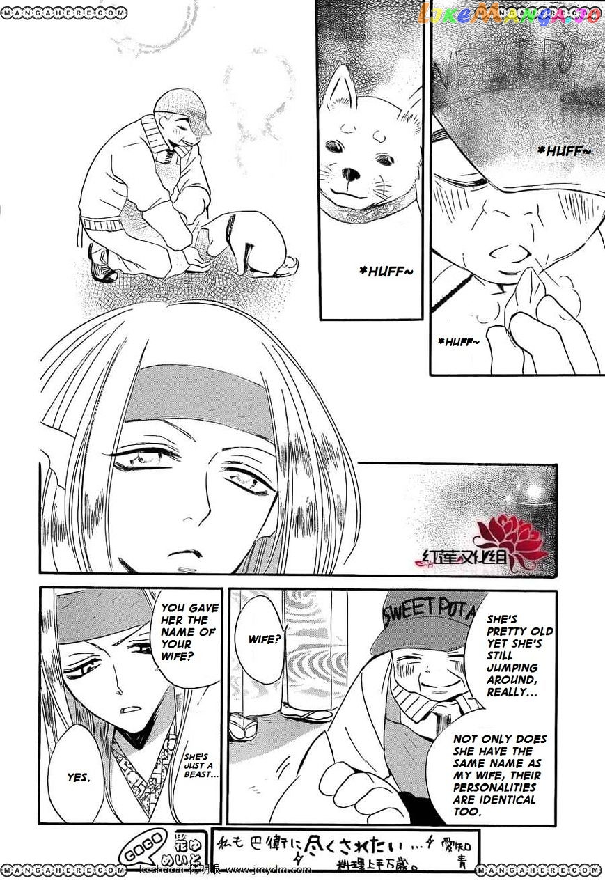 Kamisama Hajimemashita chapter 72 - page 23