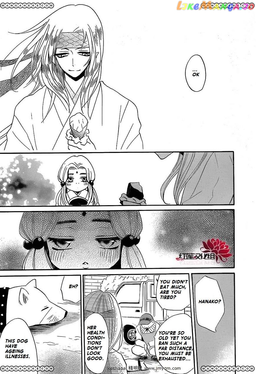 Kamisama Hajimemashita chapter 72 - page 26