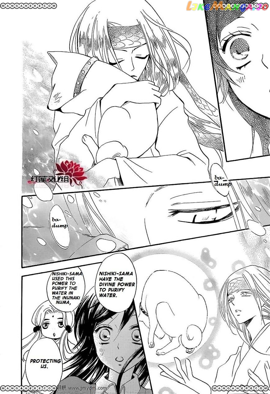 Kamisama Hajimemashita chapter 72 - page 27